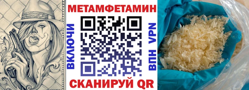 Amphetamine Розовый  Сосновый Бор 
