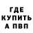 Кетамин VHQ Raisa Burshtein