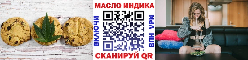 Canna-Cookies марихуана Сосновый Бор