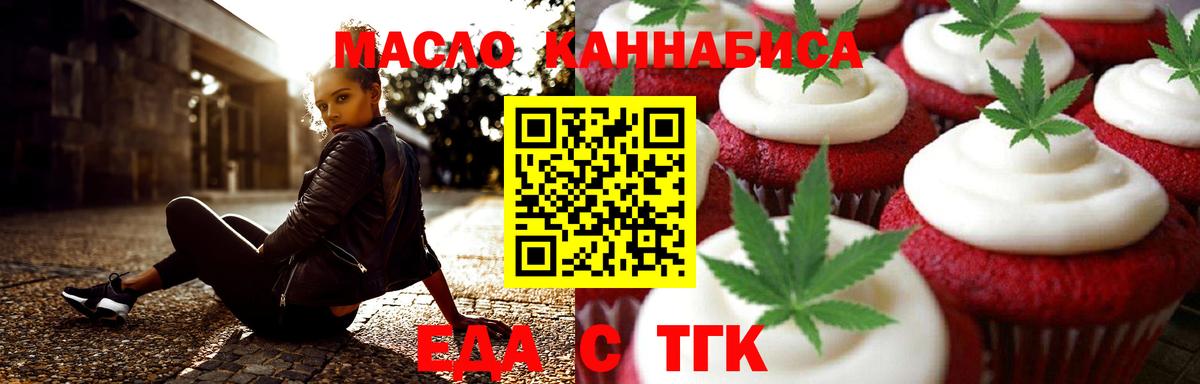 Сосновый Бор  Canna-Cookies марихуана  Вход с VPN 
