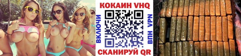 КОКАИН Fish Scale Сосновый Бор