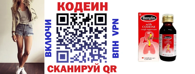 Codein Purple Drank  Сосновый Бор 