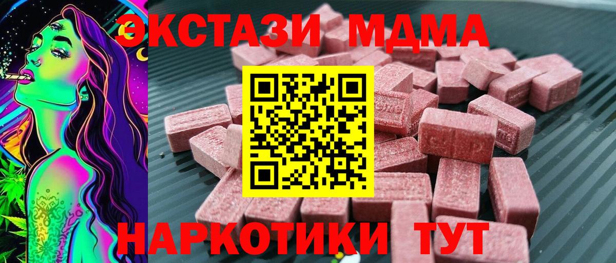 Ecstasy  Ecstasy Philipp Plein  Вход с VPN  Ecstasy Дубай  Сосновый Бор 