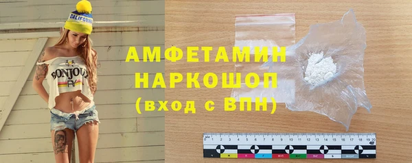 MDMA Premium VHQ Алзамай