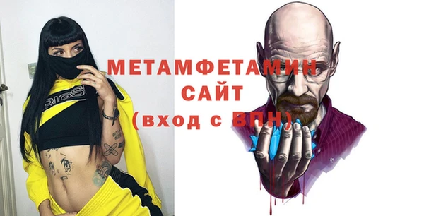 марки nbome Алексеевка