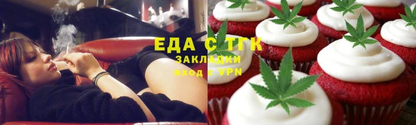 марки nbome Алексеевка