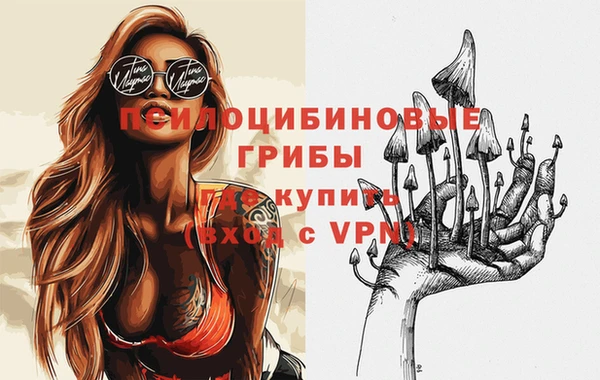 марки nbome Алексеевка