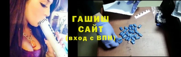 бошки Алексин