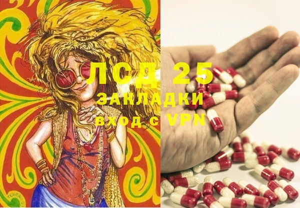 марки nbome Алексеевка