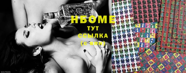 марки nbome Алексеевка