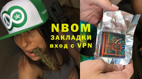не бодяженный Саяногорск