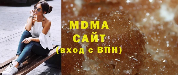 MDMA Premium VHQ Алзамай