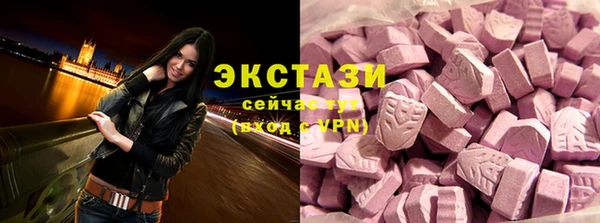 бошки Алексин