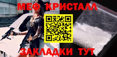 гашик Можайск