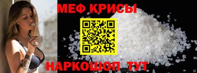 гашик Можайск