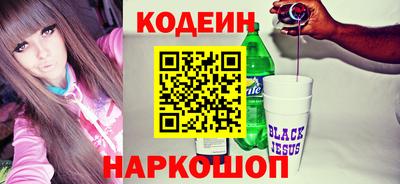 марки nbome Моздок