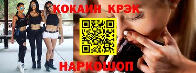гашик Можайск