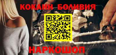 марки nbome Моздок