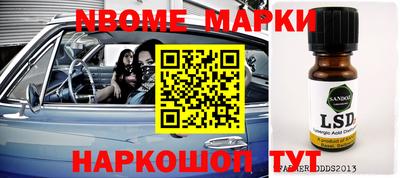 гашик Можайск