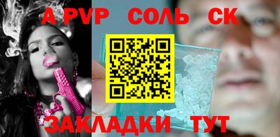 гашик Можайск