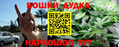 марки nbome Моздок