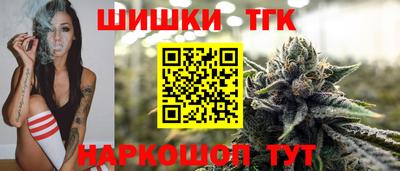 марки nbome Моздок