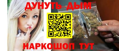 гашик Можайск