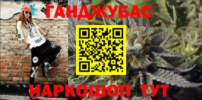 гашик Можайск