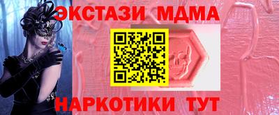 гашик Можайск
