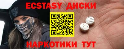 гашик Можайск