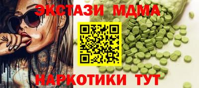марки nbome Моздок
