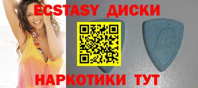 гашик Можайск