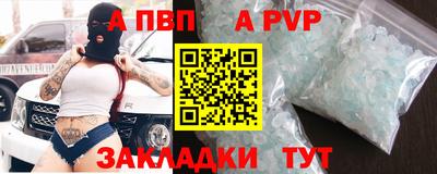 марки nbome Моздок