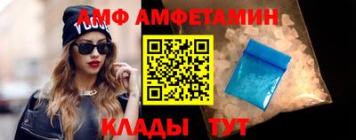 гашик Можайск