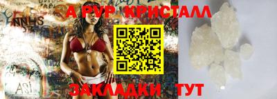 гашик Можайск