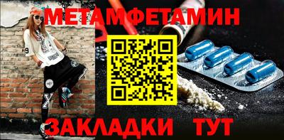 гашик Можайск