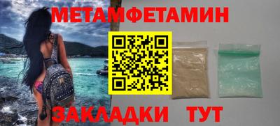 гашик Можайск