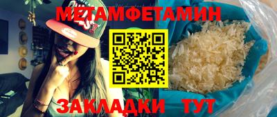 марки nbome Моздок
