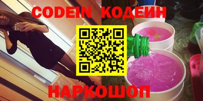 гашик Можайск