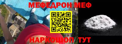 марки nbome Моздок