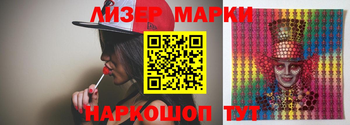 LSD-25 экстази кислота Сосновый Бор
