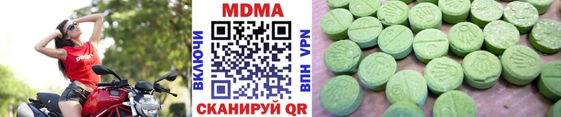 МДМА молли Сосновый Бор