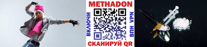 купить закладку  Сосновый Бор  Метадон methadone 