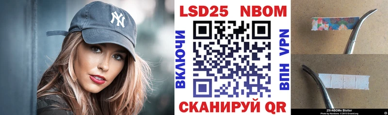 купить наркоту  Сосновый Бор  Марки 25I-NBOMe 1500мкг 