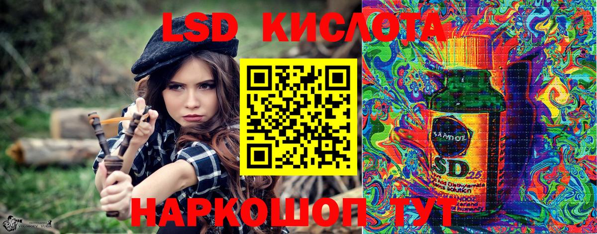 Сосновый Бор  Марки NBOMe 1,5мг  Вход с VPN 